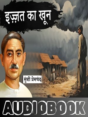 cover image of Izzat Ka Khoon--Munshi Premchand Ki Kahani